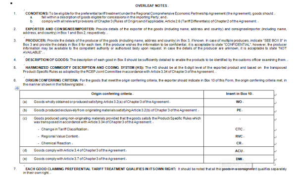 2023年RCEP政策解读，原产地证书格式新变化！